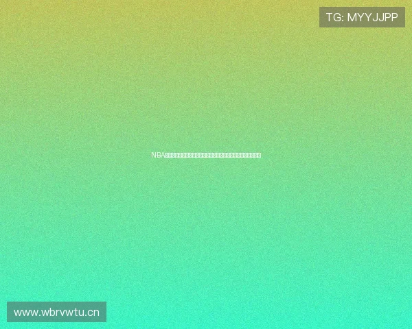 NBA直播间免费观看高清赛事全程实时解说精彩不间断球星对决之夜