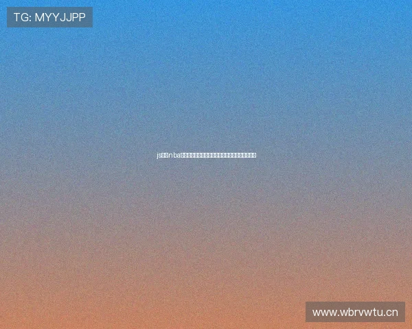 js体育nba免费直播平台高清流畅赛事全程观看实时多端解析