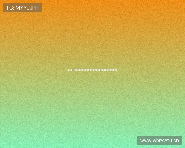 围绕jrs看球网低调看直播打造稳定流畅赛事观赛新体验平台使用指南