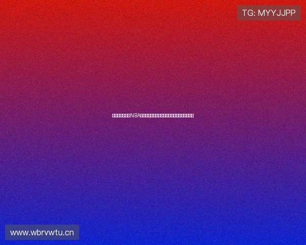 无插件高清流畅NBA免费直播平台实时观看赛事全程不卡顿球迷首选 无插件高清流畅NBA免费直播平台实时观看赛事全程不卡顿球迷首选