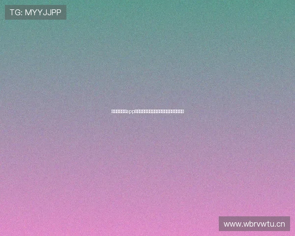 蓝鲸体育直播app打造全新沉浸式赛事观看与互动体验平台升级