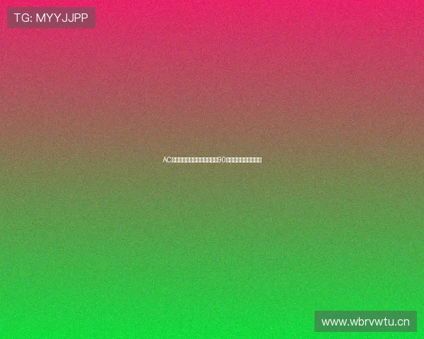 AC米兰主场迎战罗马,两队鏖战90分钟激烈拼搏比分胶着 AC米兰主场迎战罗马,两队鏖战90分钟激烈拼搏比分胶着