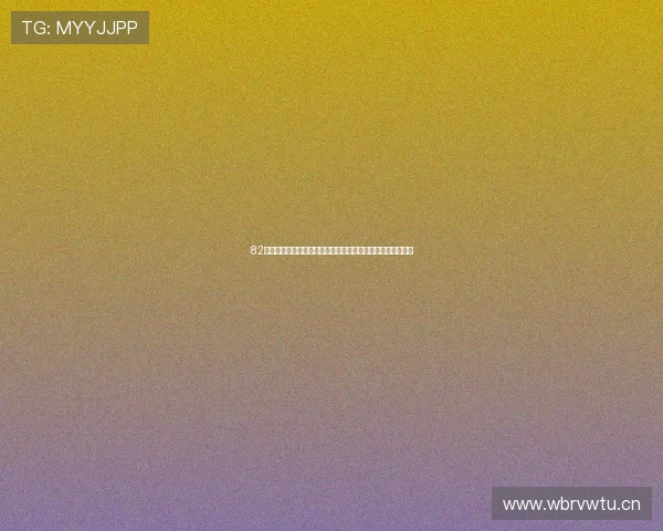 82看球直播老旧版全面回顾与升级,带你重温经典赛事精彩瞬间